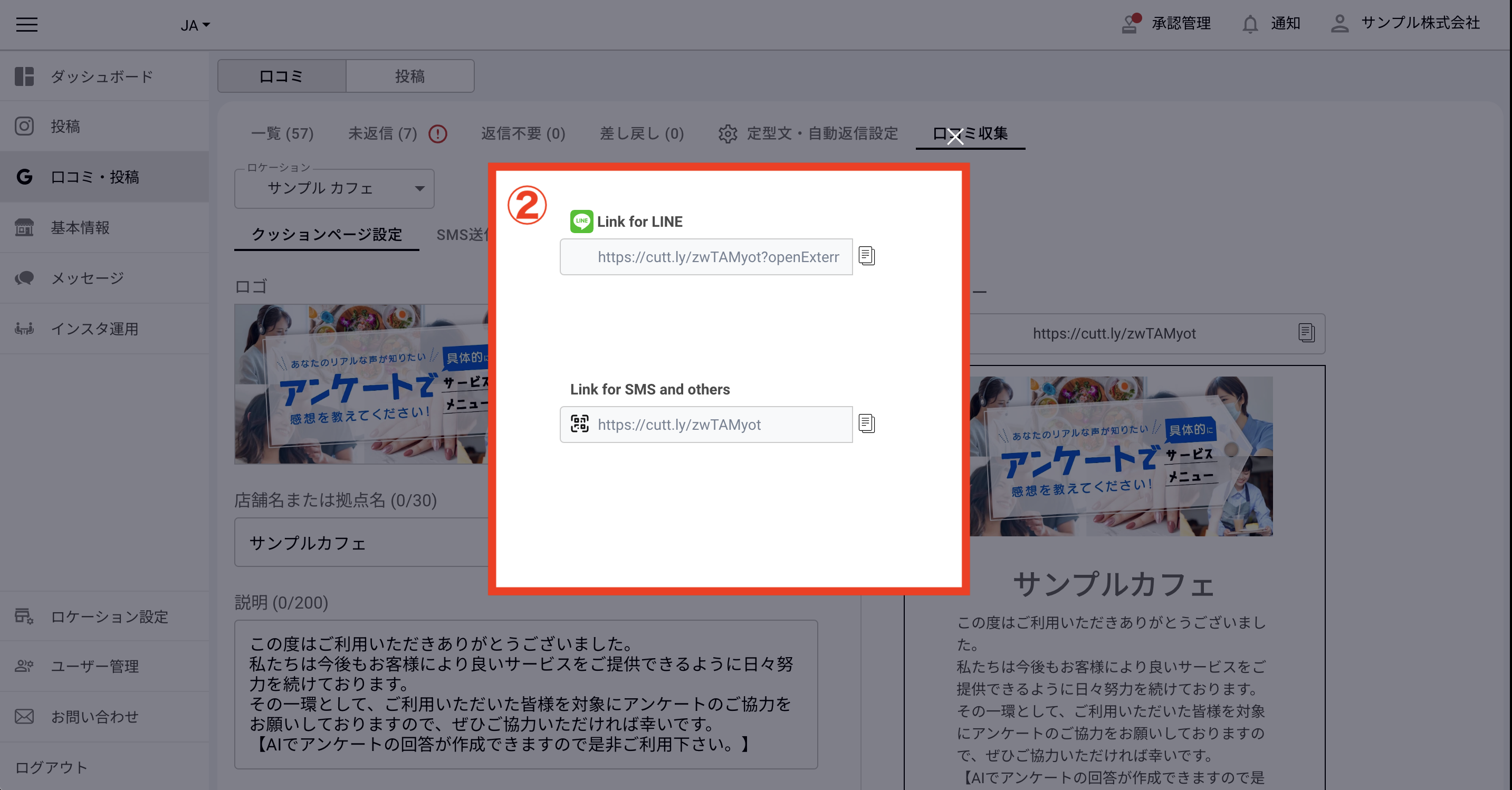 スクリーンショット 2024-07-05 17.13.07.png