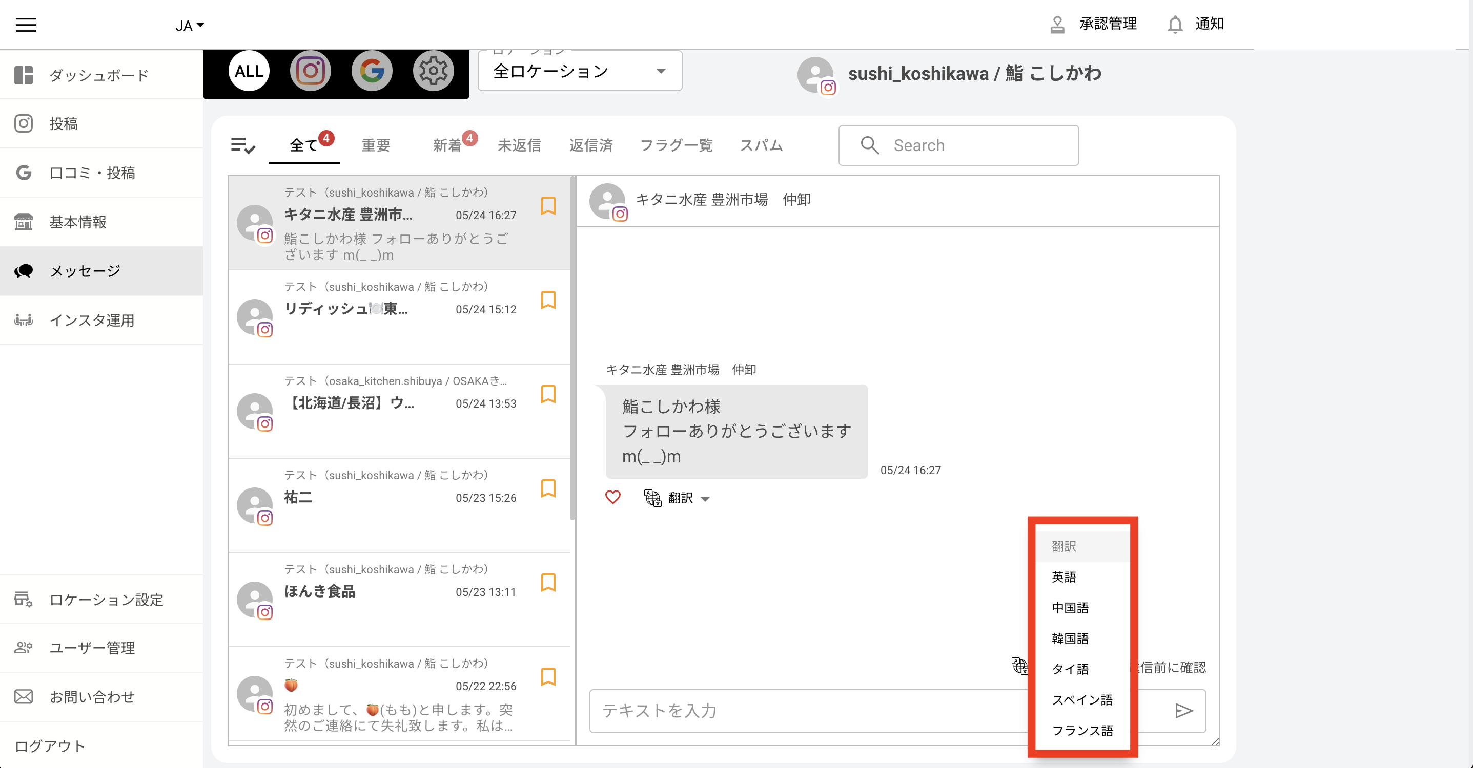 スクリーンショット 2024-07-05 19.19.51.png