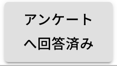 スクリーンショット 2024-09-06 17.58.15.png