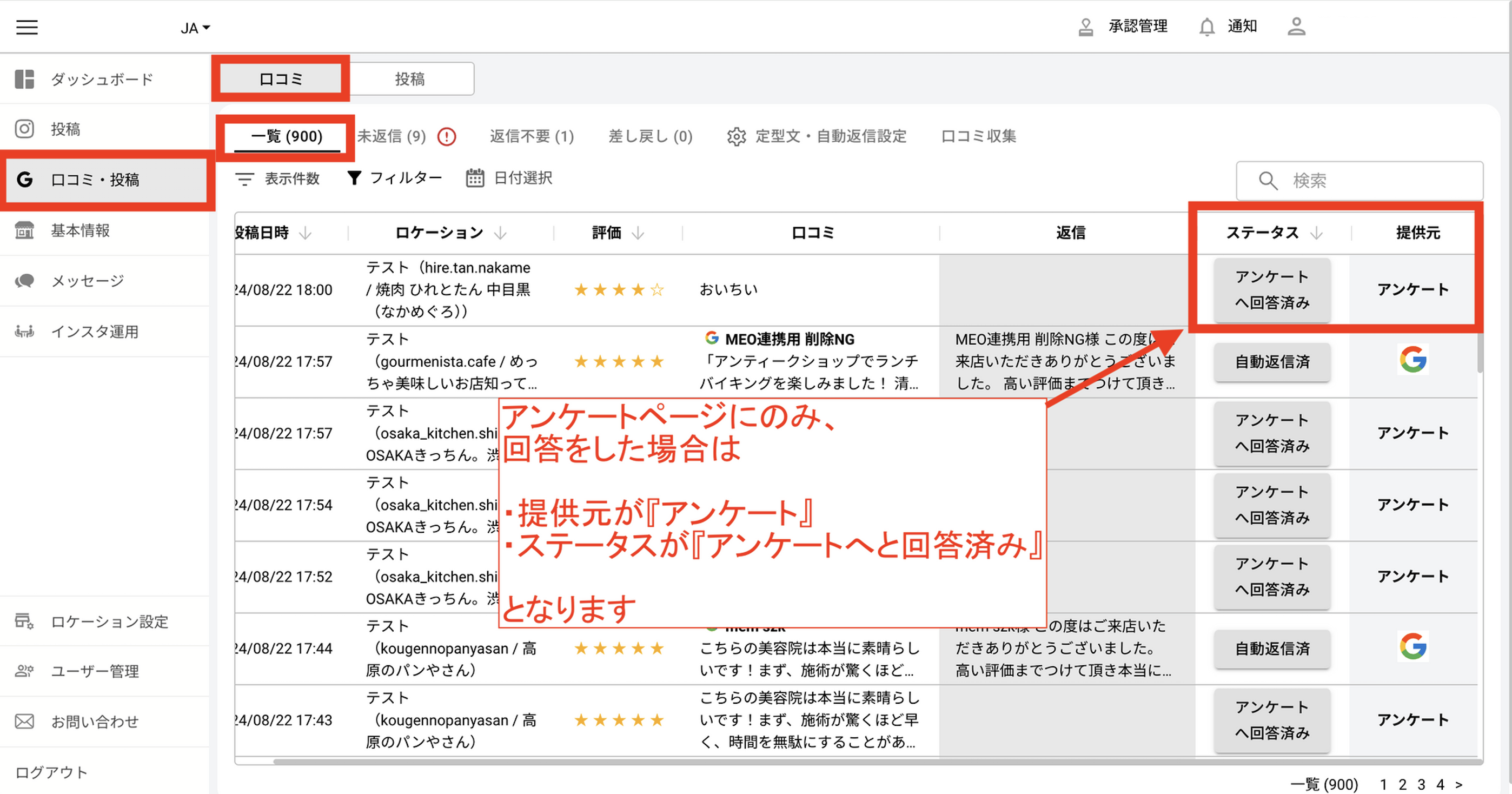 スクリーンショット 2024-09-06 18.20.33.png