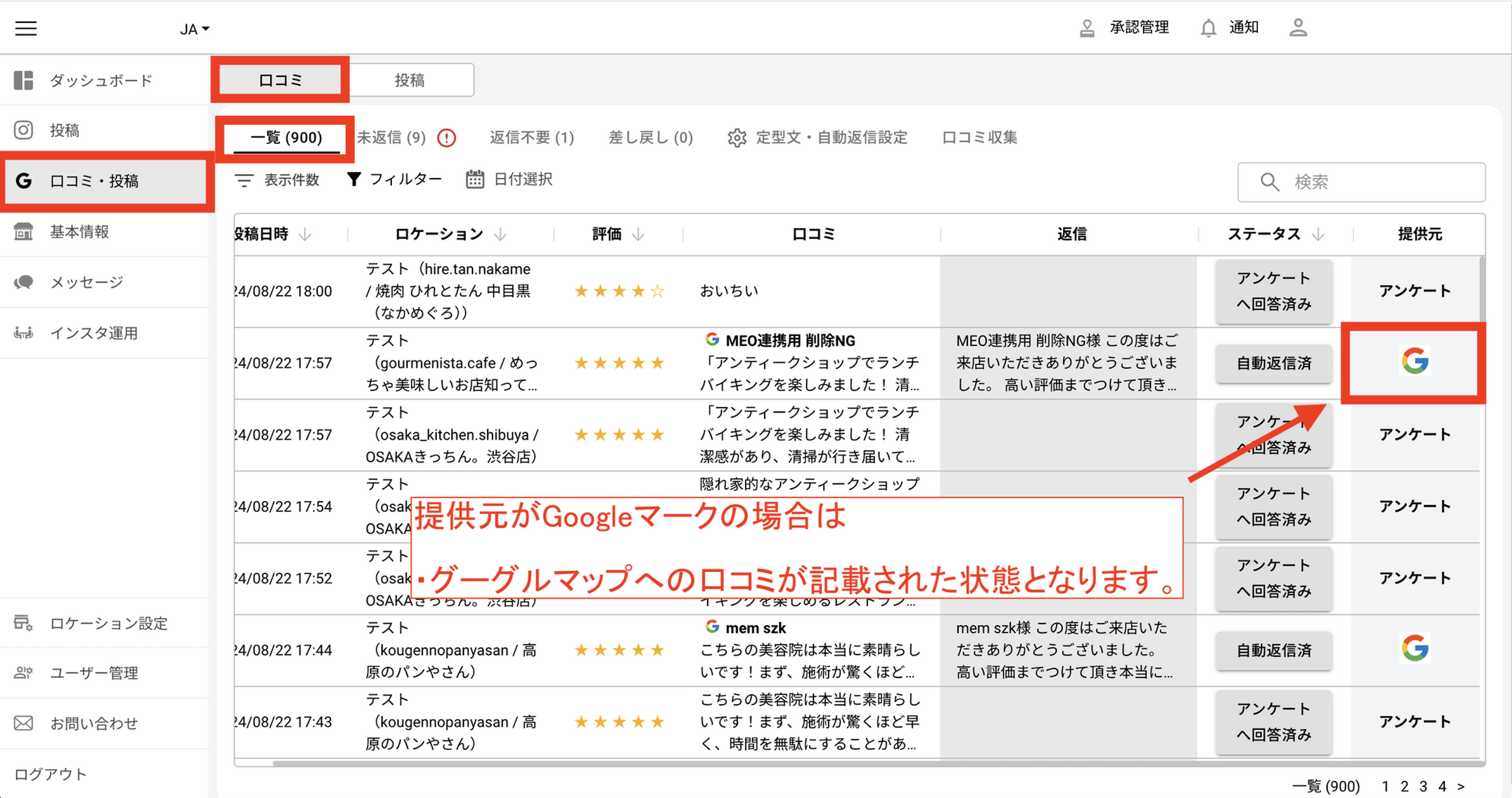 スクリーンショット 2024-09-06 18.20.47.png