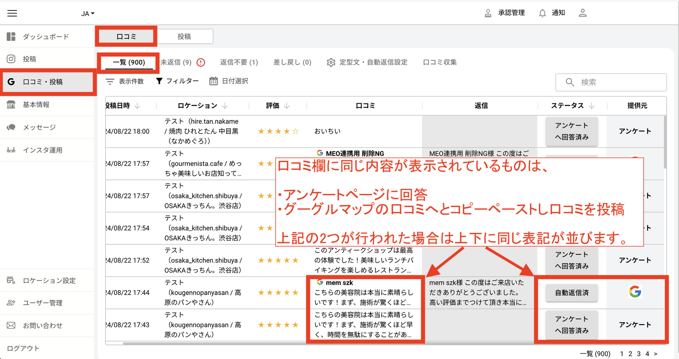 スクリーンショット 2024-09-06 18.21.00.png