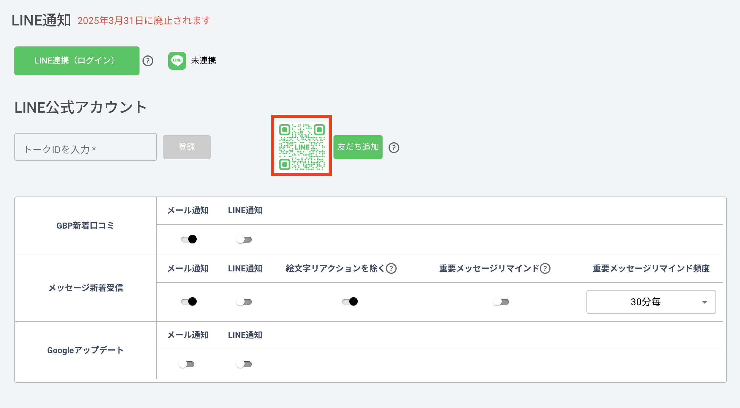 スクリーンショット 2024-12-23 14.09.37.png