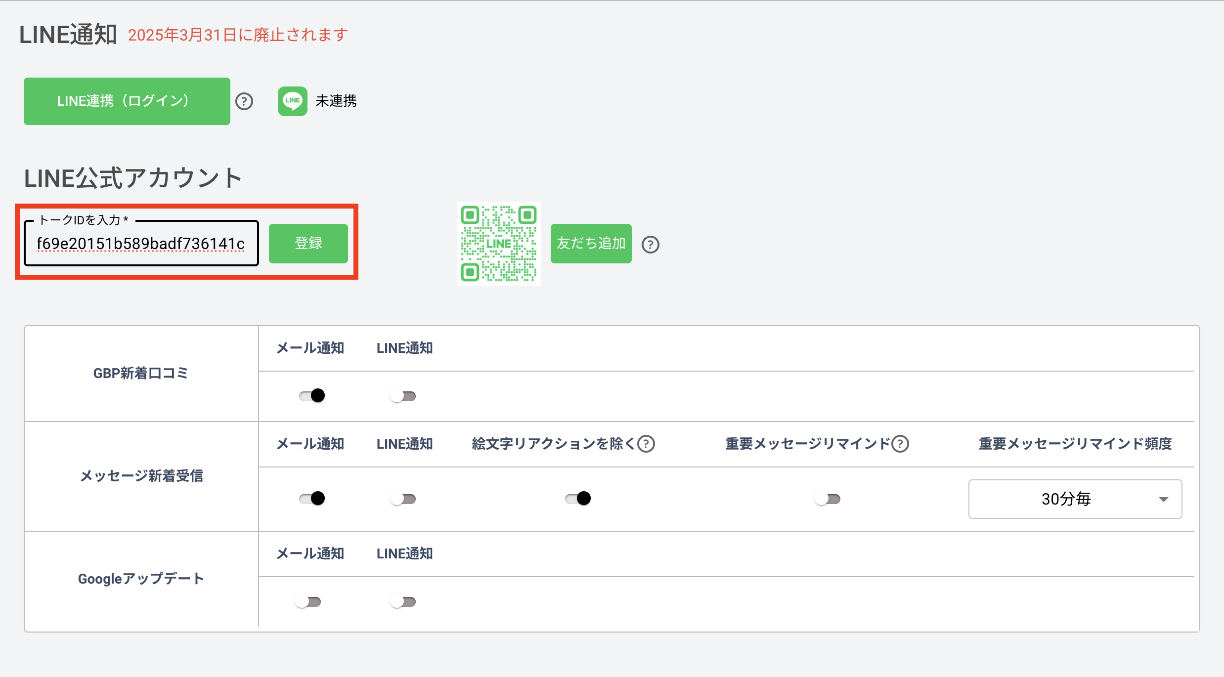 スクリーンショット 2024-12-23 14.45.26.png