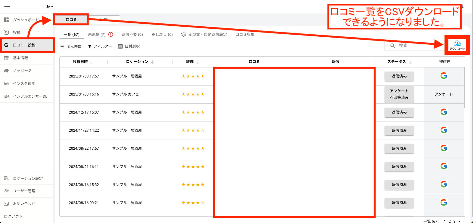 スクリーンショット 2025-01-16 20.47.47.png