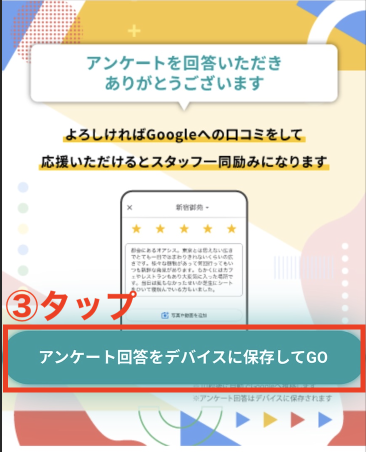 スクリーンショット 2025-01-17 20.38.59.png