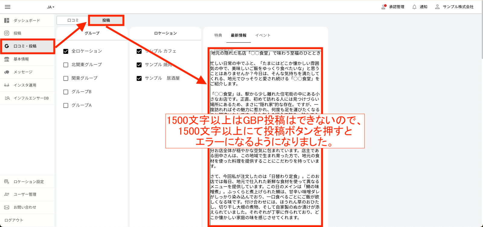 スクリーンショット 2025-01-03 16.19.15_0.png