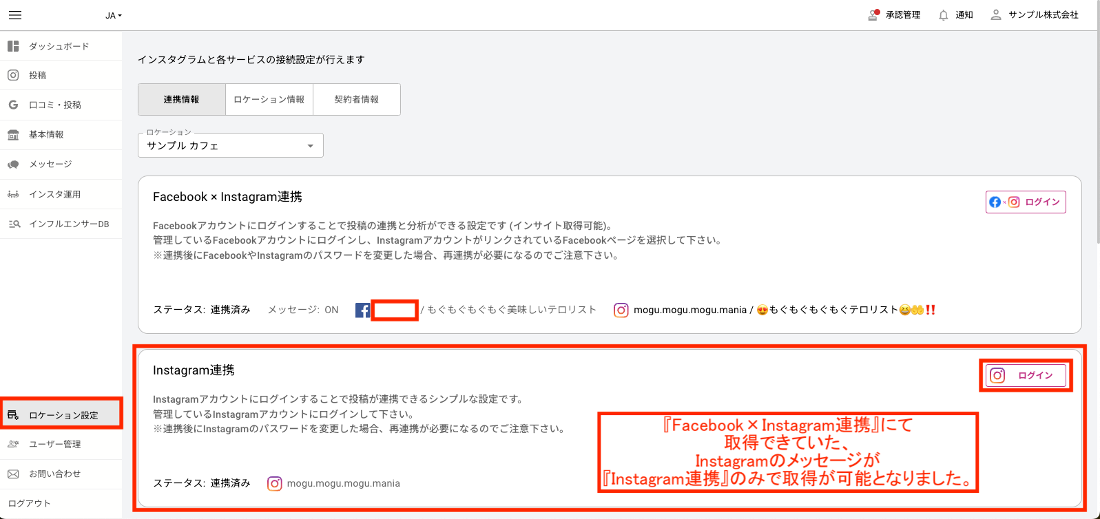 スクリーンショット 2025-01-03 16.02.23_0.png