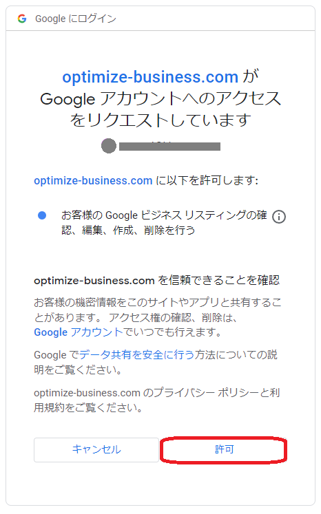 __________2022-03-02_121135.png