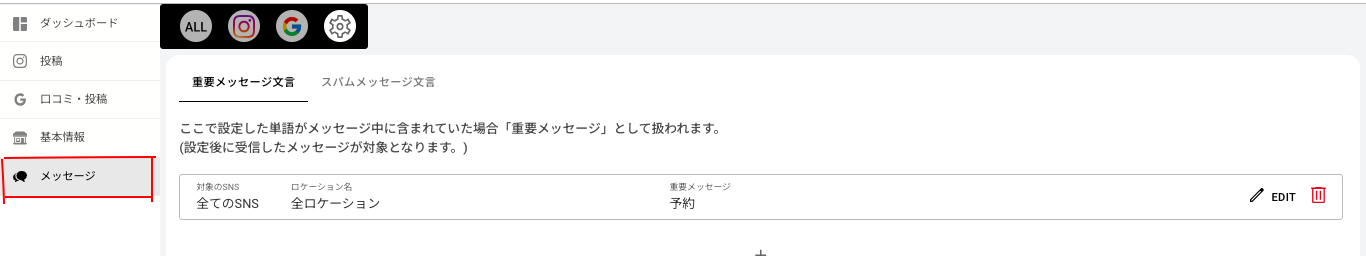 スクリーンショット 2023-08-01 19.19.54.png