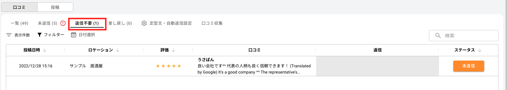 スクリーンショット 2024-03-24 13.55.44.png