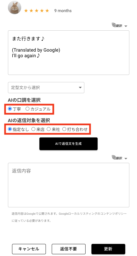 スクリーンショット 2024-05-13 19.48.23.png