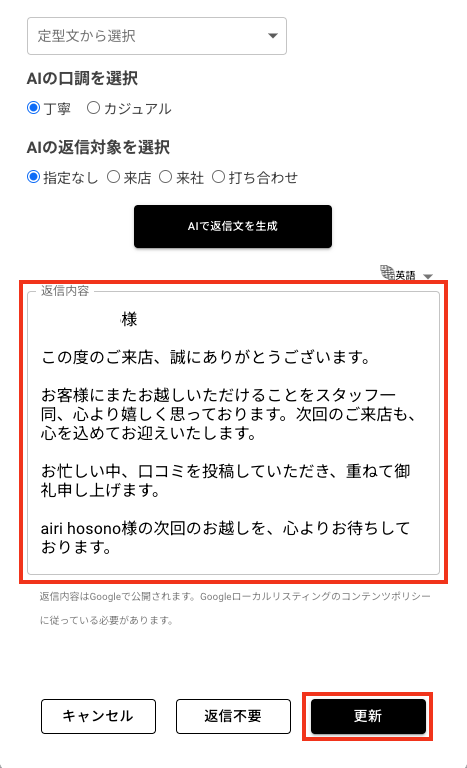 スクリーンショット 2024-05-13 20.38.27.png