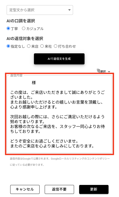 スクリーンショット 2024-05-13 20.01.21.png