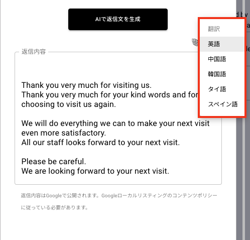 スクリーンショット 2024-05-13 20.15.00.png